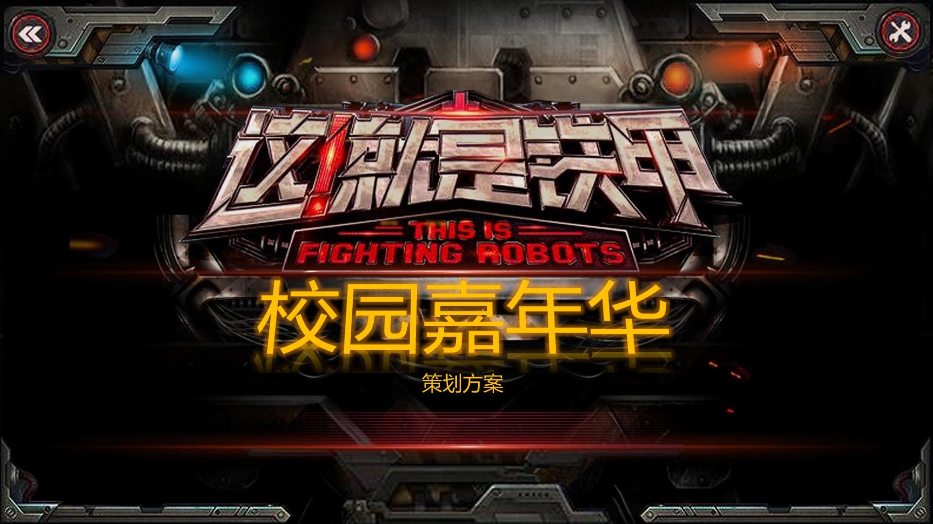 城市舞蹈快闪活动
